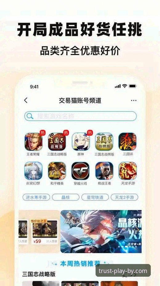 必赢亚洲平台最新下载官方下载操作教程：从安装到使用的完整指南