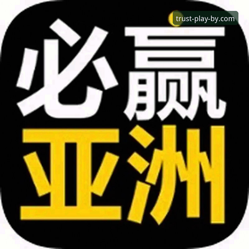 必赢亚洲平台登录下载问题解决指南：全方位排查与实用方法